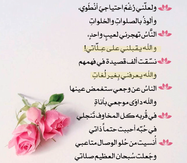 اشعار عن التخرج قصيره