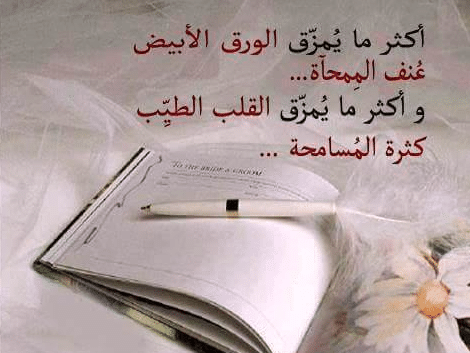 شعر عن الجرح قصير 