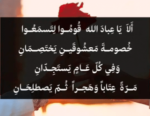 أشعار عن الحب