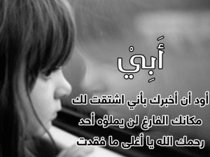 صور حداد عن الاب