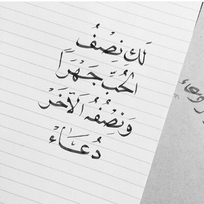 حالات واتس راقية كتابة عن الحب