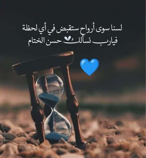 حالات واتس معبرة عن الواقع
