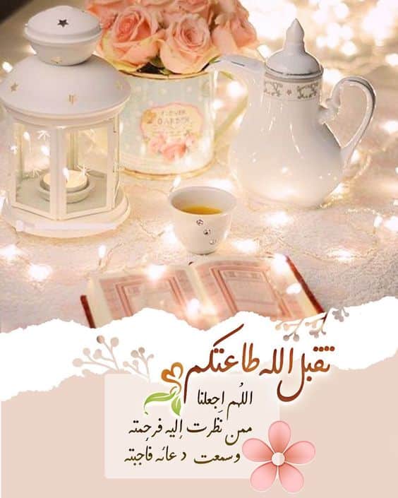 حالات واتس عن رمضان صور1
