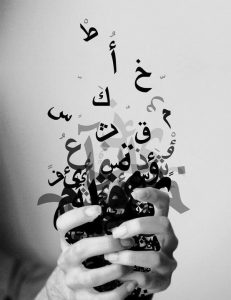 تدريبات على أسماء الإشارة للأطفال