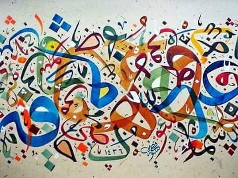 تدريبات على أسماء الإشارة للبعيد