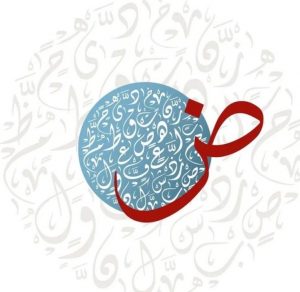 تدريبات على أسماء الأفعال
