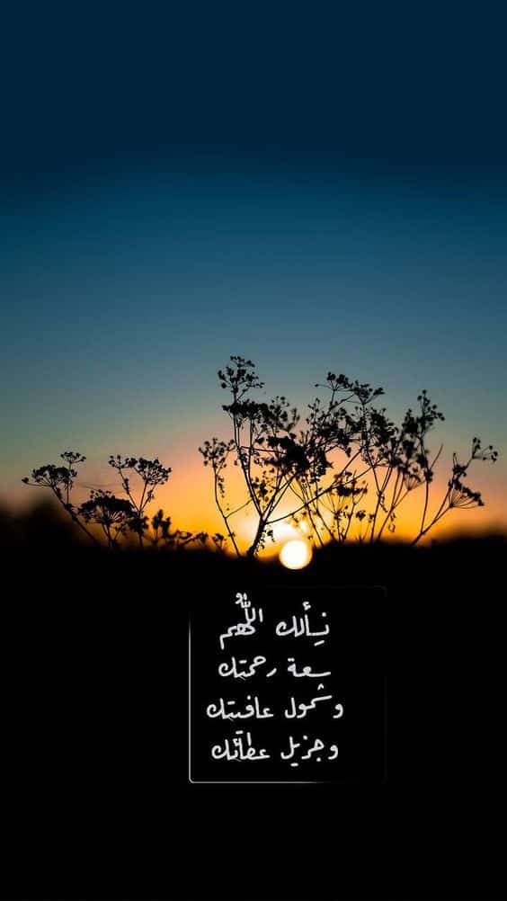 حالات واتس راقية كتابة دينية