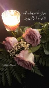 حالات واتس معبرة عن الحب