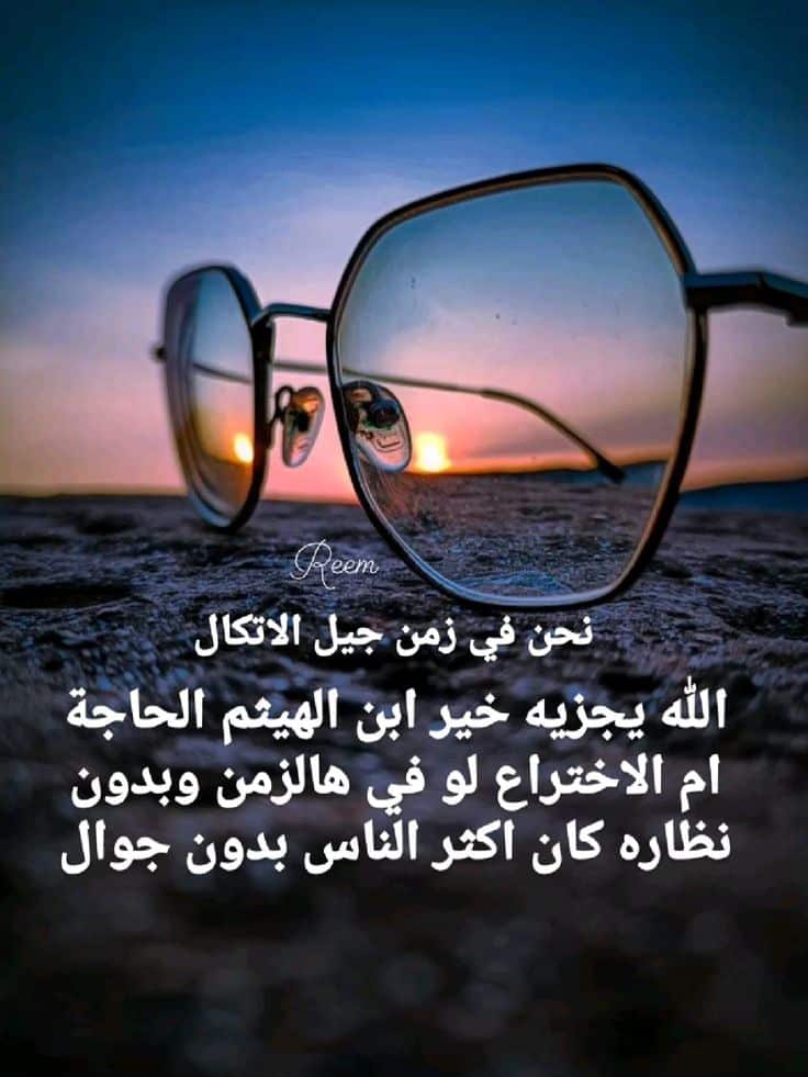 حالات واتس معبرة وهادئة صور 2
