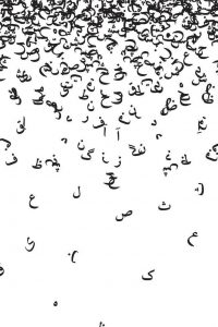 اسماء الاشارة للقريب