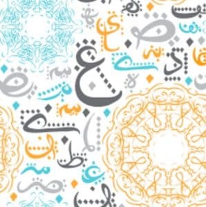 تدريبات على أسماء الإشارة للبعيد