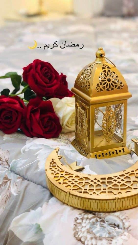 حالات واتس عن رمضان صور3