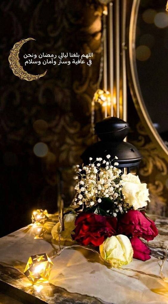 حالات واتس عن رمضان صور4