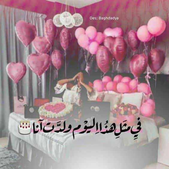 كلمات وصور عيد ميلادي4