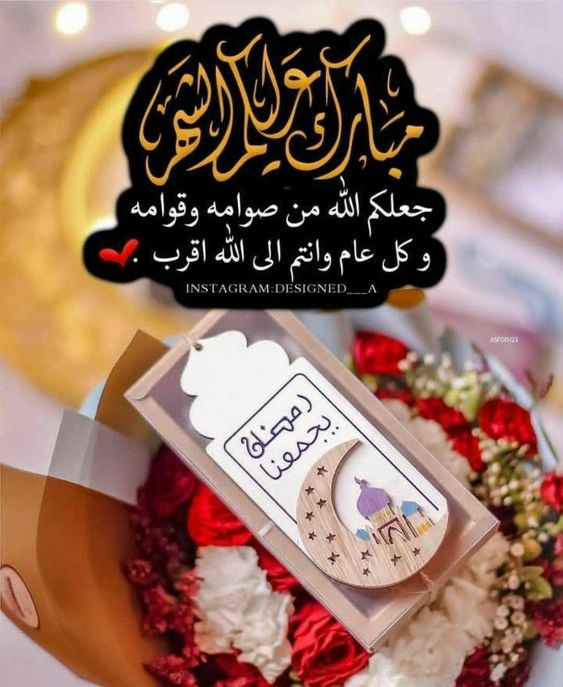 حالات واتس راقية كتابة عن رمضان