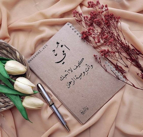 حالات واتس راقية كتابة عن الام