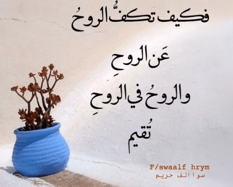بوستات دعاء للحبيب 3