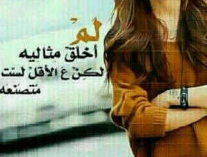 اشعار عن الذوق