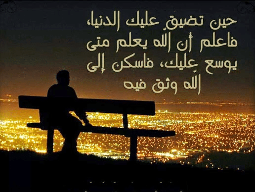 اشعار عن الدنيا والناس