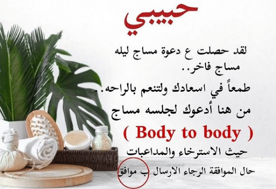 بطاقة دعوة للزوج لليلة رومانسية 1