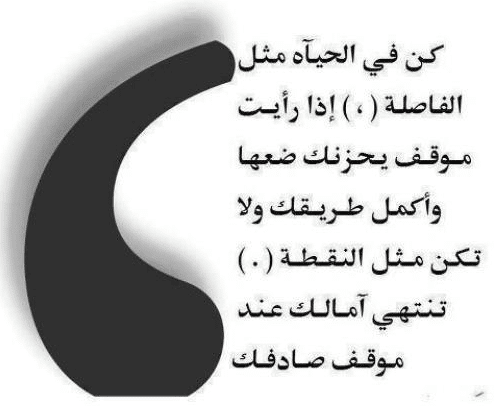 اشعار عن الذوق