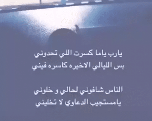 اشعار عن الدنيا وهمومها