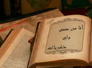 اشعار عن الذكريات الجميلة