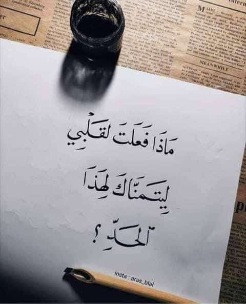أحلى الرسائل القصيرة
