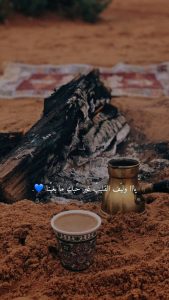 شعر بدوي عن الحب