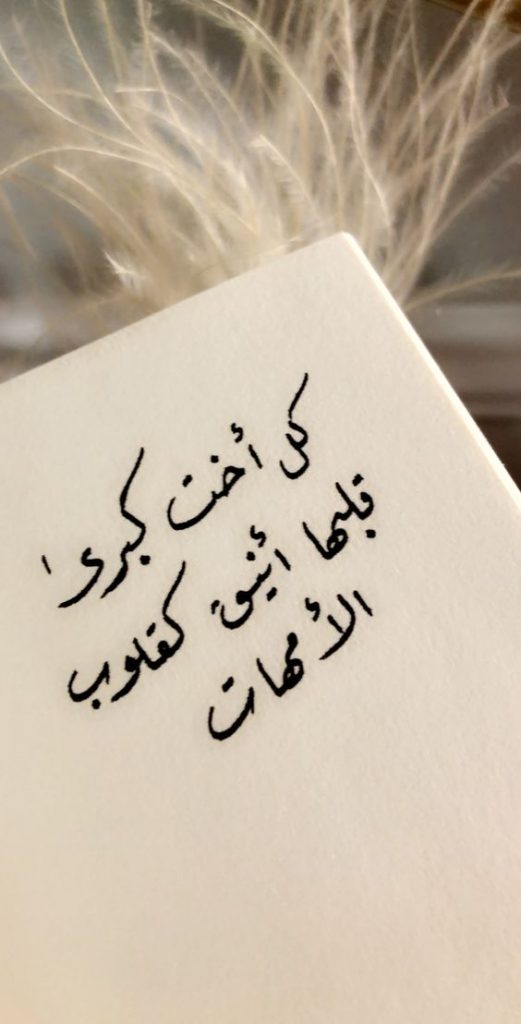 كَلمات وصور عن الاخت الكبرى2