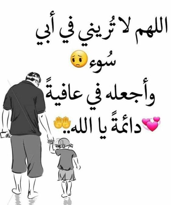 خلفيات عن ابي الغالي2