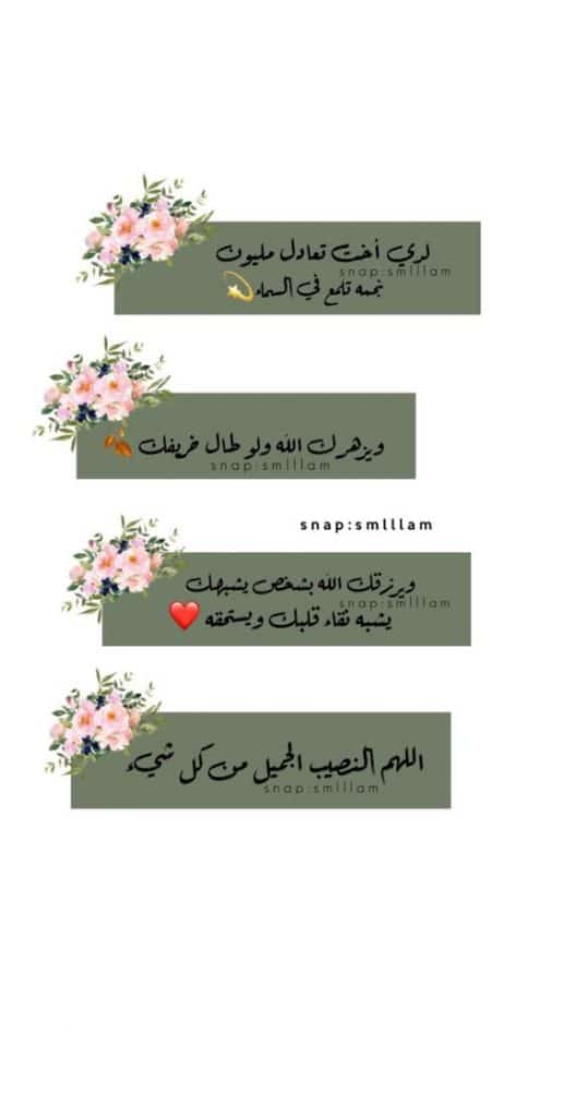 ملصقات عن الاخ2