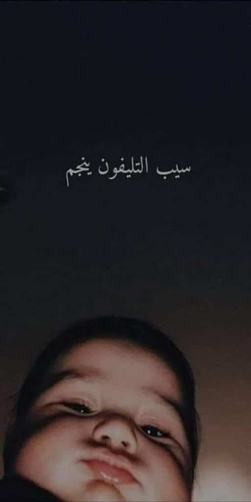 كابشن انستا مضحك