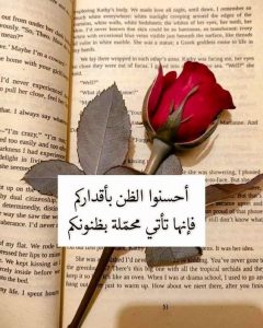 أحلى الرسائل القصيرة