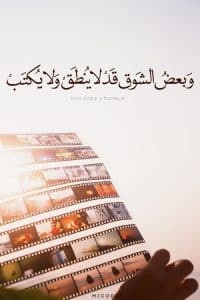 شعر بدوي عن العشق
