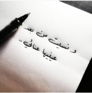 شعر بدوي عن الغزل
