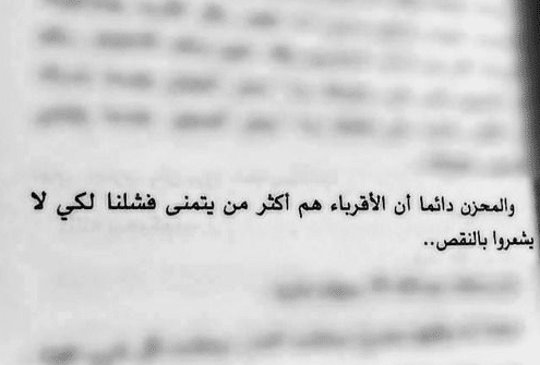 بوستات عن الحقد والغيرة 2