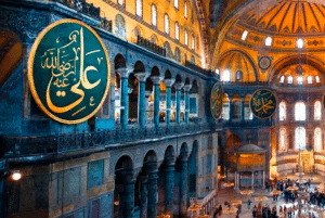 نبذة عن حياة الإمام علي عليه السلام