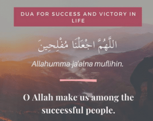 جوامع الدعاء بالانجليزي
