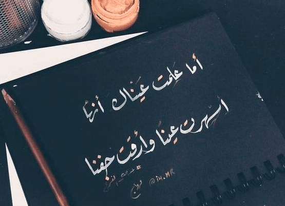 عبارات خواطر جميلة