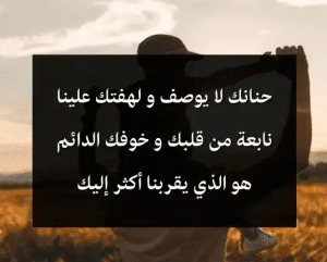 اقوال مأثورة عن الخال