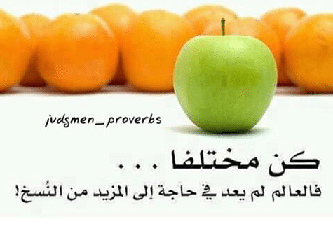 أقوال مأثورة في الإبداع