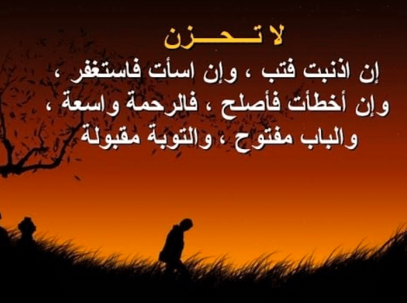 أقوال مأثورة في الحزن