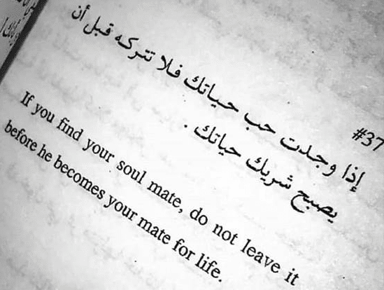أقوال في الحب