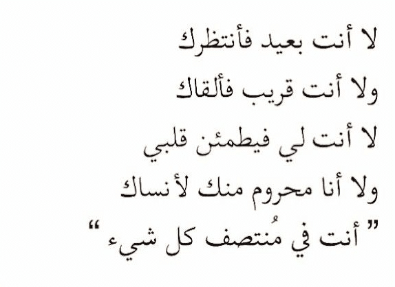أقوال مأثورة عن البعد والفراق