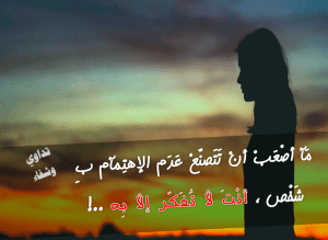أقوال مأثورة في الحزن