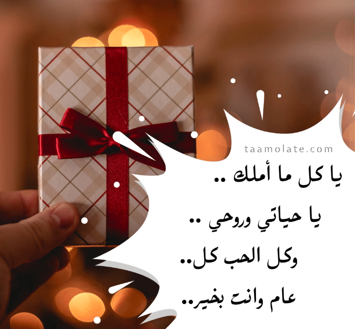 حالات عيد ميلاد بنتي 2