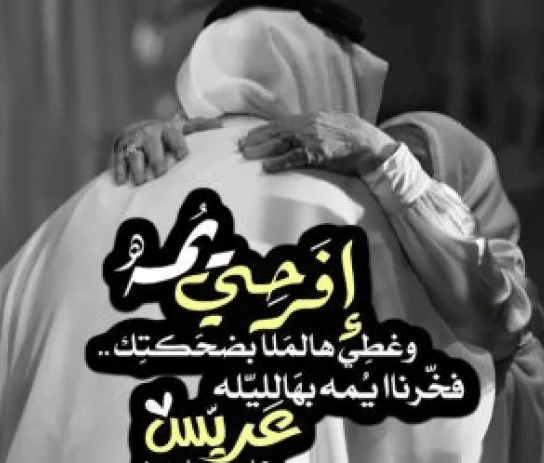 حالات زواج اخوي 4