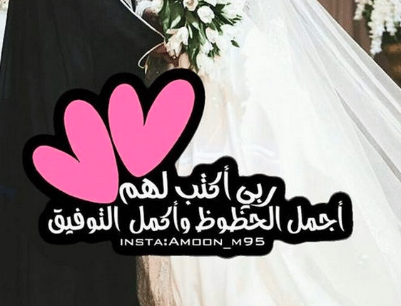 حالات زواج اخوي 3