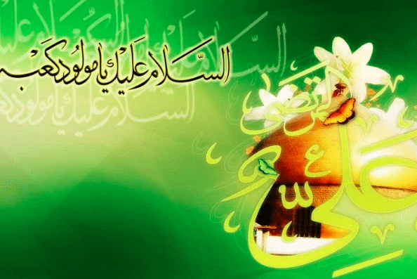 نبذة عن حياة الإمام علي عليه السلام